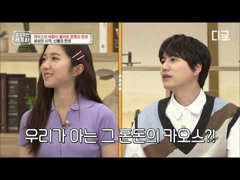 [#벌거벗은세계사] (3시간) 신들의 탄생부터 그들의 추악한 사생활까지! 한 방에 몰아보는 그리스 로마 신화 3시간 모음📁