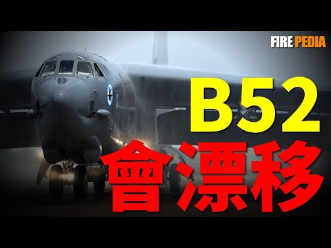 The B-52's Crab Landing: A Testament to Ingenious U.S. Design!