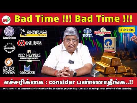 Best Performing company | But, Hockey எடுக்க வேண்டாம்..!!  | Gold Rate | silver | Reliance | Japan