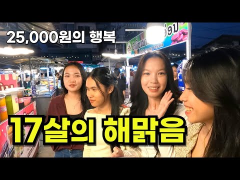 2024 라오스 비엔티안 여행자 거리의 낮과 밤