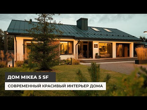 Beautiful house by Mikea 5 SF. Cool interior design