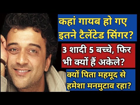 Why The Actor Father Of This Talented Singer Did Not Support Him In Making His Career ? | SJFB |