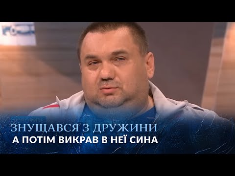 ЇЙ було 18, ЙОМУ 30: від розкішного весілля до ПОБОЇВ і ПРИНИЖЕННЯ! "Говорить Україна". Архів