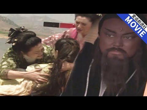 [浮尸案-全集] 眾目睽睽下湖中心浮現一女尸，包拯過路深覺此事不簡單，兩家上百年的恩怨情仇就此拉開帷幕！【包公奇案】