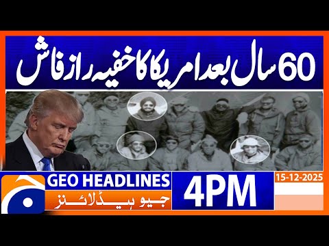 𝗨𝗦 𝗦𝗲𝗰𝗿𝗲𝘁 𝗢𝗽𝗲𝗿𝗮𝘁𝗶𝗼𝗻 𝗥𝗲𝘃𝗲𝗮𝗹𝗲𝗱 𝗔𝗳𝘁𝗲𝗿 𝟲𝟬 𝗬𝗲𝗮𝗿𝘀 | Headlines Geo News 4 PM (15 December 2025)