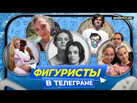 Medvedeva and Gainutdinov / Life of Kondratyuk / Dances of Kaganovskaya / New friend of the Ignat...