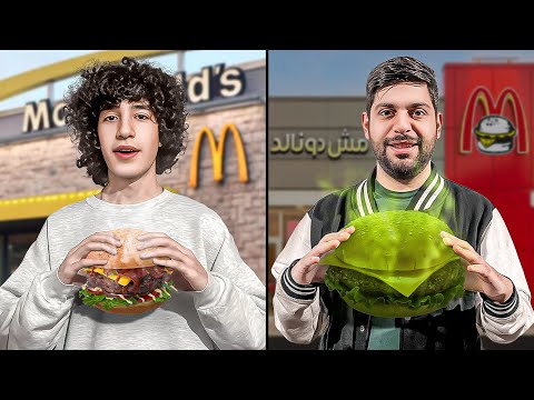 نسخه ایرانی رستوران های معروف خارجی رو پیدا کردیم😁(مش دونالد)