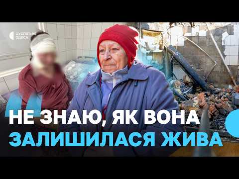«Жінка обпалила руки та обличчя»: дрони РФ зруйнували житлові будинки на Одещині