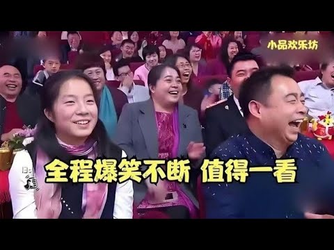 付强、李金斗、李建华这相声，估计三十年不止了吧！经典咏流传！