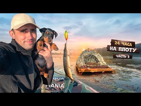 24-Часа с Тони на плоту. [Часть -2] Поставил кружки на палки. Поймал монстра