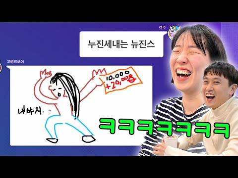 웃소 전원과 함께 갈틱폰 레전드 찍었습니다ㅋㅋㅋㅋㅋㅋ