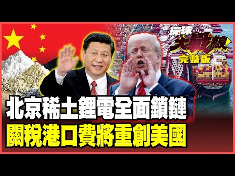 Trump plays with fire, but consumers bear the full cost of the 67% tariff.