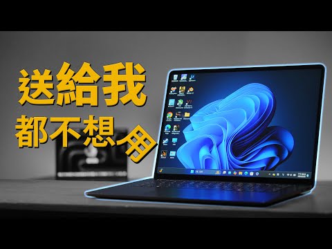 Who absolutely should not buy? Snapdragon X Elite is here, how does the Surface Laptop 7 perform?