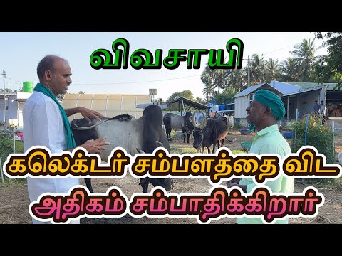 👌 The video everyone has been asking for 👌 Watch till the end and you will understand 🙏 #farmer #...