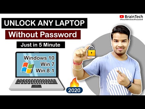 How to Unlock any Laptop without Password | किसी भी लैपटॉप को बिना पासवर्ड के कैसे ओपन करें | 🔥🔥
