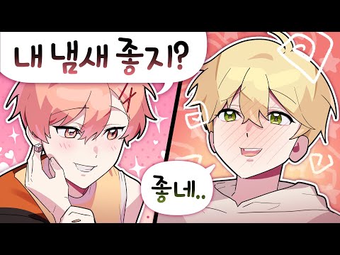 작가님 썸네일 뭐예요;;