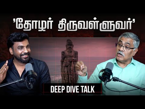 ராவணனை கொண்டாடும் பழங்குடியினர் — R. Balakrishnan IAS × Avudaiappan
