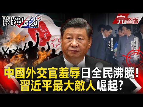 A rogue warrior's "hands in pockets" pose awakens Japan's fighting spirit!