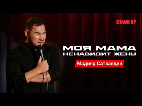 Married a Russian. Madiyar Satvaldin | StandUp PATRIKI
