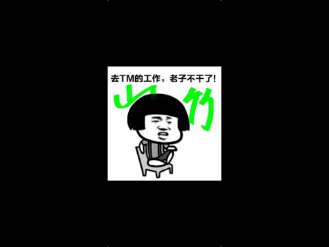 【山竹大酒樓】EP52｜山竹牛肉｜仙竹捲