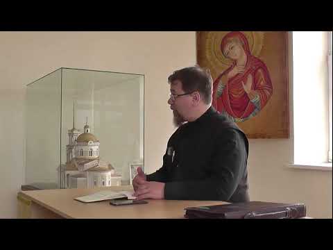 Лекция 10.  Об уповании на Бога