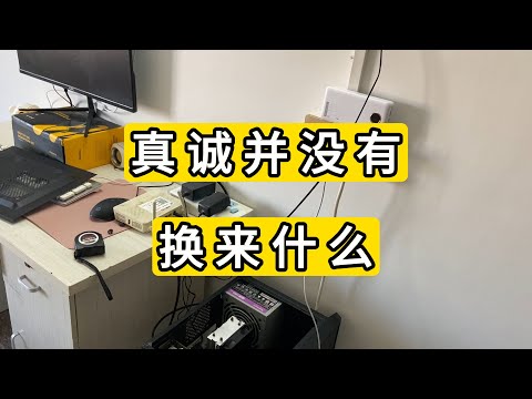 去年在东莞更换固态硬盘后续 显卡风扇改装思路 有时候真诚的分享并没有换来什么 反而换来的是造谣抹黑 Graphics card fan modification.solid state drive.