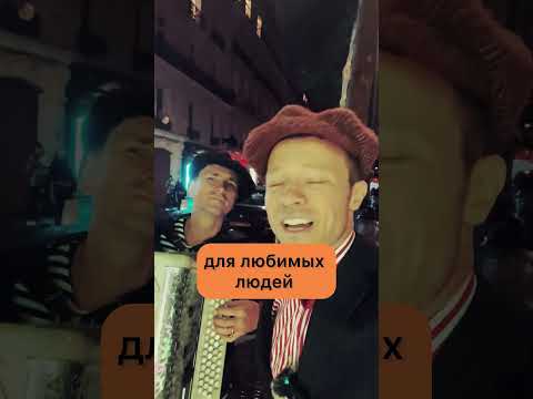 Поздравить одесской песней это таки для души. #felixshinder #феликсшиндер #песня