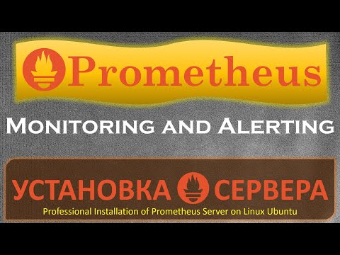 Prometheus - How to install Prometheus Server on Linux?