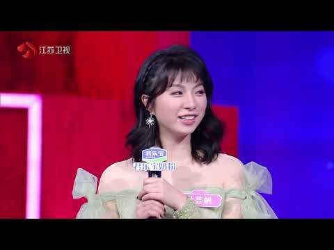 新相亲大会 第三季 EP12 到底是怎样的“小仙女”女嘉宾上场引男嘉宾惊呼？男嘉宾的深情表白又能否打动女嘉宾？ 200419