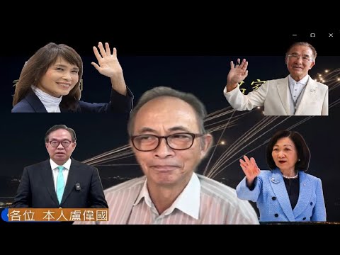 【岸伯晚報】【訪問】立法會「棄選」潮，傳中聯辦勸退？妨礙選舉公正？港澳辦稱沒有「祝福名單」？民主真諦？251028 Tues