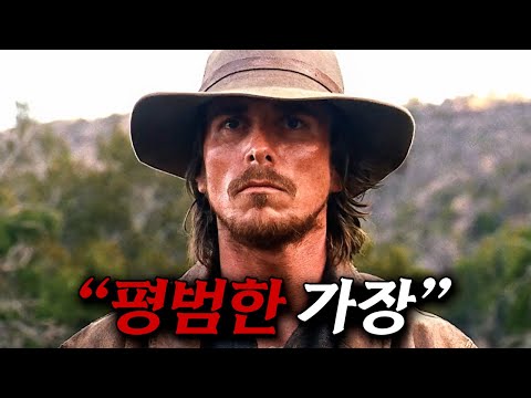 전미 박스오피스 1위 강력 추천 서부 영화 [영화리뷰 결말포함]