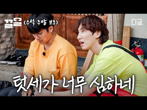 [#ThreeMealsADayFishingVillage5] Even here, I'm still being teased💦