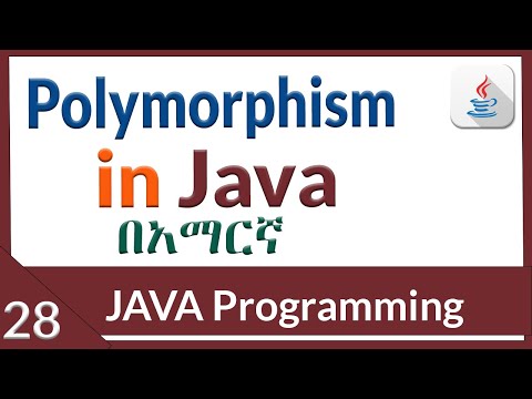 Polymorphism in java.|  in Amharic_part_28