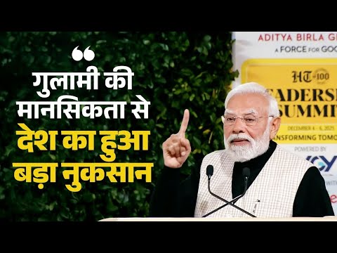 How India is restoring faith between people and the government - PM explains!