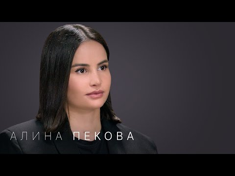 Алина Пекова. Первая россиянка на всех высочайших горах мира. Цена Эвереста, трагедия Наговицыной