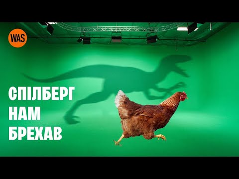 ДИНОЗАВРИ - Міфи проти Реальності! Ваші знання - брехня. наукові факти, які вас здивують! | WAS