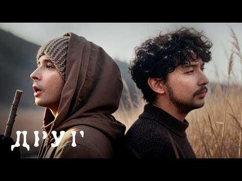 SLAVA MARLOW, Арлен — Друг