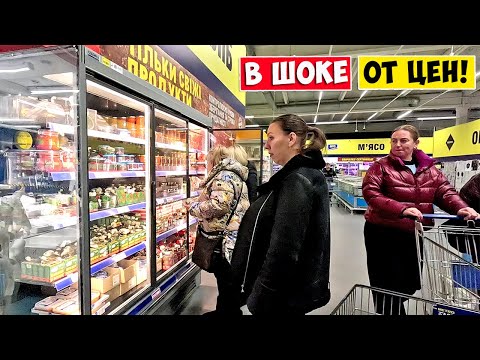 Шопинг в МЕТРО!!! В ШОКЕ от ЦЕН!!! Праздника не чувствуется!!!