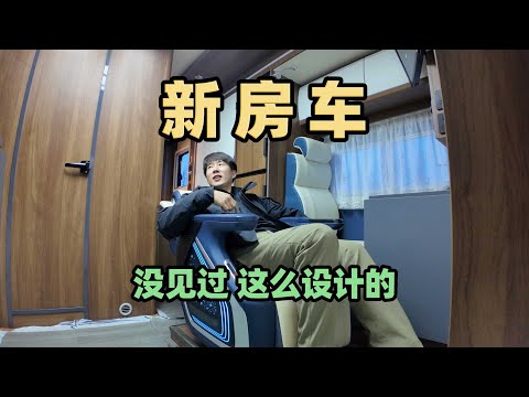 This is the first time I've seen an RV designed like this: a 30-degree electrically insulated wat...