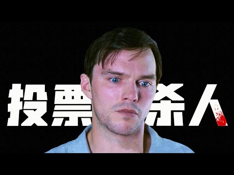 看，文明人在法庭殺人！人人都知道他無罪，卻集體舉手判他死刑...2024年高分口碑之作《二號陪審員》