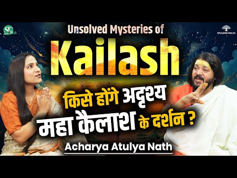 Secrets of Mount Kailash, Shiva, Yeti & Milarepa Revealed । Kailash Parvat Ka Rahasya । Atulya Nath