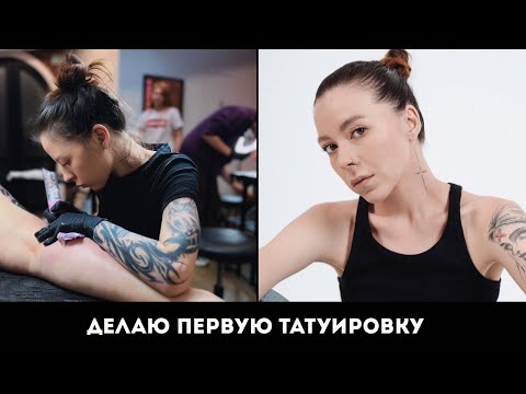 Становлюсь тату-мастером за 2 дня. получится?