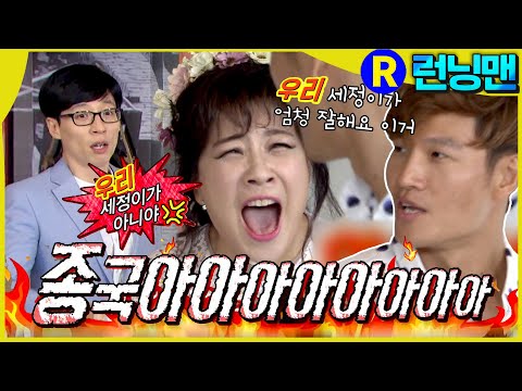 눈치없꾹 #런닝맨 ep.313