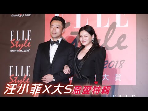 大S徐熙媛與中國籍汪小菲離婚的震撼彈　墨鏡戴好啦！大SX汪小菲結婚10年恩愛特輯 | 台灣新聞 Taiwan 蘋果新聞網