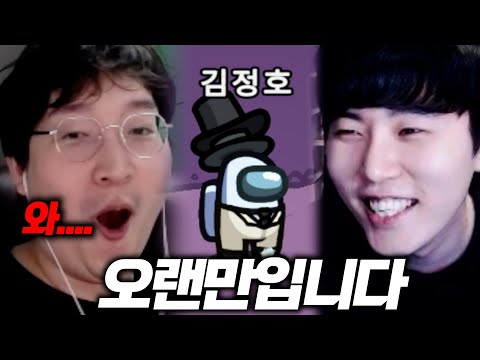 김정호 개같이부활