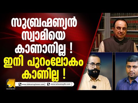 അമേരിക്ക പുറത്തുവിട്ട എപ്സ്റ്റൈൻ ഫയലിൽ പ്രതീക്ഷ അർപ്പിച്ചവർക്ക് തെറ്റി EPSTEIN FILES