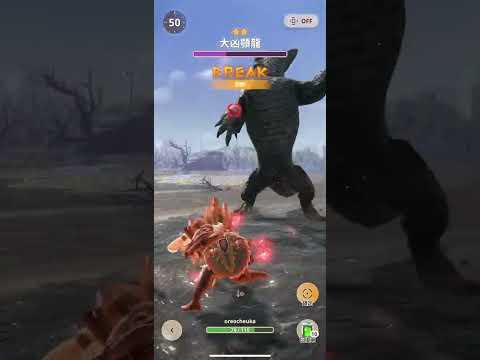 🐱🗡️ Monster Hunter Now 狩獵 大凶顎龍🦅