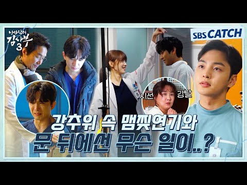 [Making of] What Happened to the Reset Couple Who Disappeared Behind the Scenes and Behind the Do...