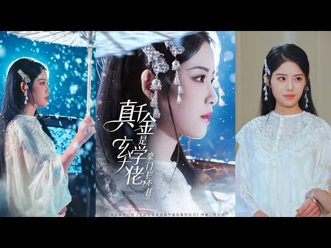 超清新剧✨️俞隽逸＆侯梦心《真千金是玄学大佬豪门拦不住》全集来咯✨️#甜宠 #爱情 #虐恋 #穿越 #都市 #古代 #逆袭 #都市情感 #热门短剧 #最新短剧 #短剧 #短劇 #启元推文