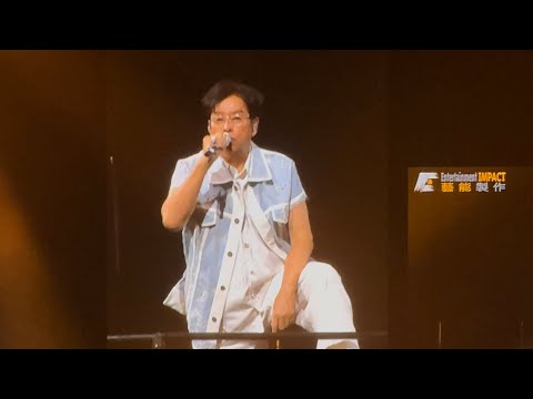 譚詠麟澳門演唱會2025/ 夏日寒風 /狂呼我空虛